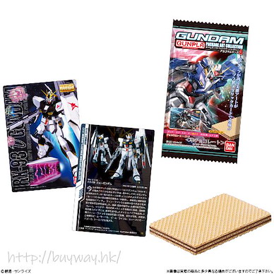 機動戰士高達系列 朱古力味 威化餅咭 4 (20 個入) Gunpla Package Art Collection Chocolate Wafer 4 (20 Pieces)【Mobile Suit Gundam Series】