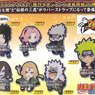 火影忍者系列 橡膠掛飾 扭蛋 (40 個入) Capsule Rubber Mascot (40 Pieces)【Naruto】