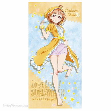 LoveLive! Sunshine!! 「高海千歌」睡衣 Ver. 120cm 大毛巾 Chika Takami 120cm Big Towel Pajama Ver.【Love Live! Sunshine!!】