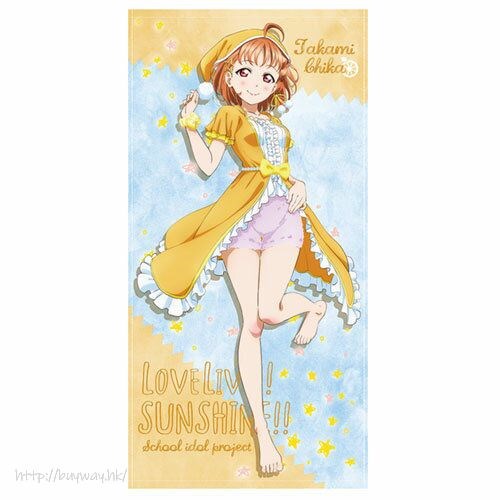 LoveLive! Sunshine!! : 日版 「高海千歌」睡衣 Ver. 120cm 大毛巾