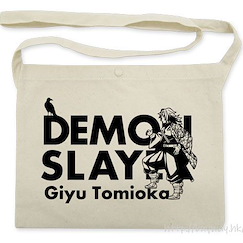 鬼滅之刃 「富岡義勇」米白 單肩袋 Giyuu Tomioka Musette Bag /NATURAL【Demon Slayer: Kimetsu no Yaiba】