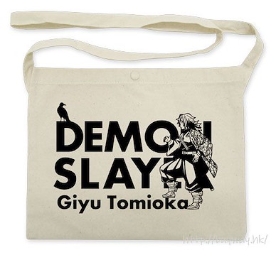 鬼滅之刃 「富岡義勇」米白 單肩袋 Giyuu Tomioka Musette Bag /NATURAL【Demon Slayer: Kimetsu no Yaiba】