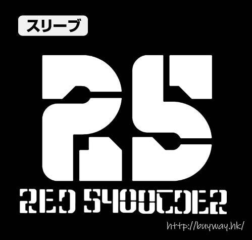 裝甲騎兵 : 日版 (中碼)「紅肩隊」復古標誌 墨黑色 T-Shirt