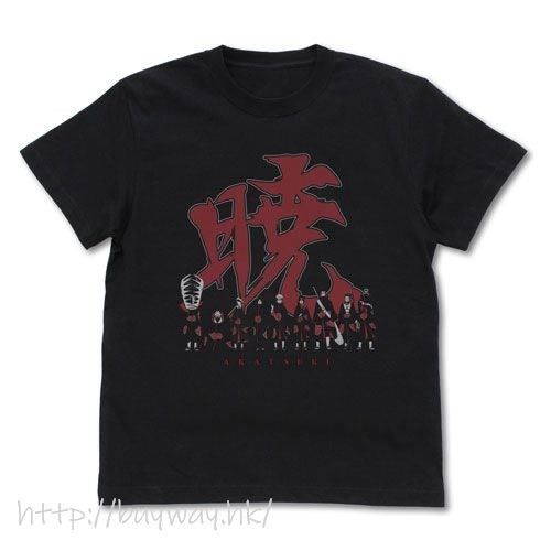 火影忍者系列 : 日版 (中碼)「暁」黑色 T-Shirt