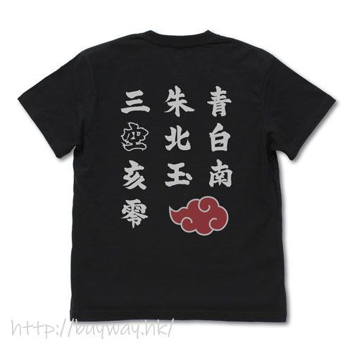 火影忍者系列 : 日版 (細碼)「暁」黑色 T-Shirt