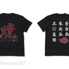 火影忍者系列 : 日版 (細碼)「暁」黑色 T-Shirt