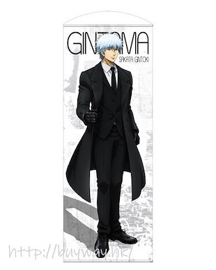 銀魂 「坂田銀時」西裝 Ver. 160cm 掛布 Gintoki Sakata Suit Ver. 160cm Wall Scroll【Gin Tama】