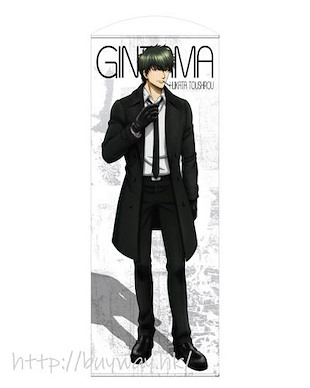 銀魂 「土方十四郎」西裝 Ver. 160cm 掛布 Toshiro Hijikata Suit Ver. 160cm Wall Scroll【Gin Tama】