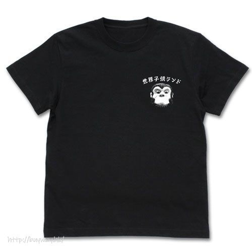 哥斯拉系列 : 日版 (細碼) 哥斯拉塔紀念品 黑色 T-Shirt
