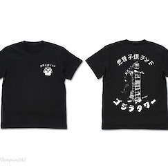 哥斯拉系列 (中碼) 哥斯拉塔紀念品 黑色 T-Shirt Godzilla Tower T-Shirt /BLACK-M【Godzilla】