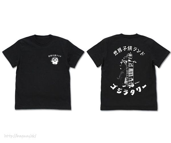 哥斯拉系列 : 日版 (中碼) 哥斯拉塔紀念品 黑色 T-Shirt