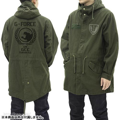 哥斯拉系列 : 日版 (加大)「G-FORCE」M-51 墨綠色 外套