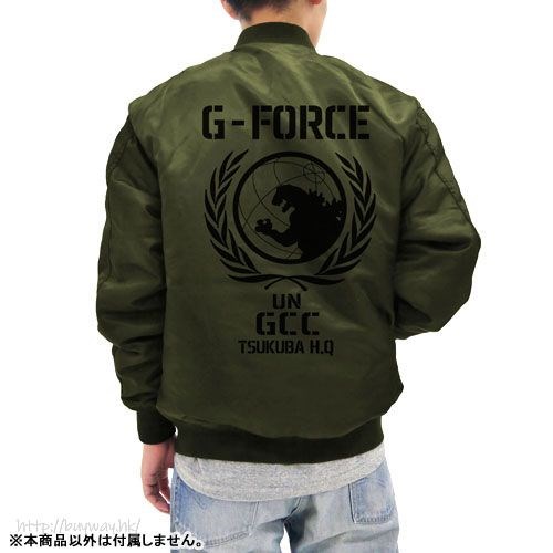 哥斯拉系列 : 日版 (大碼)「G-FORCE」MA-1 墨綠色 外套