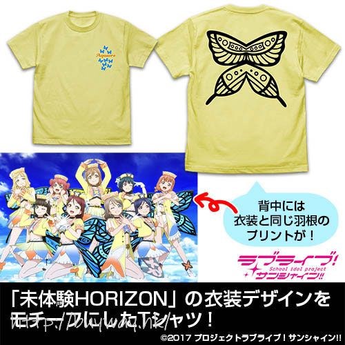 LoveLive! Sunshine!! : 日版 (加大)「Aqours」未體驗HORIZON 衣裝淺黃 T-Shirt