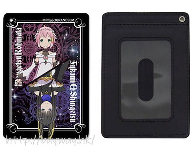 滿月之戰 「小日向滿月 + 新月 艾妮斯塔 深海」全彩 證件套 Mangetsu & Shingetsu Full Color Pass Case【Granbelm】