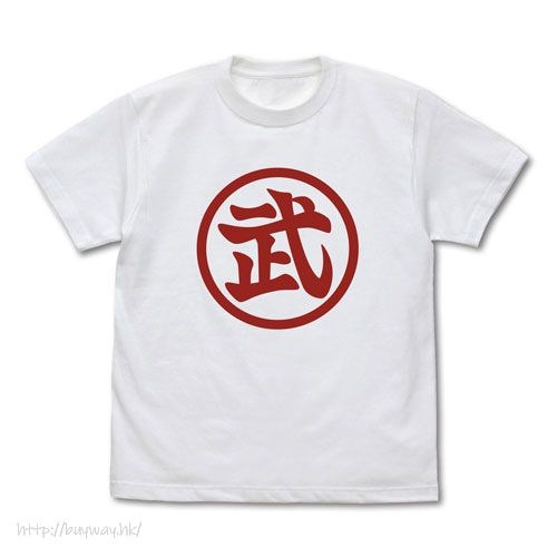 龍珠 : 日版 (加大)「天下一武道会」白色 T-Shirt