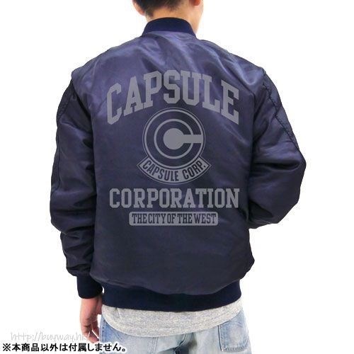 龍珠 : 日版 (加大)「膠囊公司」MA-1 深藍色 外套