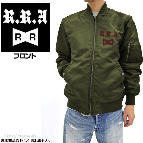 龍珠 : 日版 (加大)「紅帶軍團」MA-1 墨綠色 外套