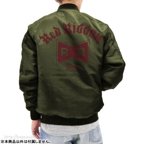 龍珠 : 日版 (細碼)「紅帶軍團」MA-1 墨綠色 外套