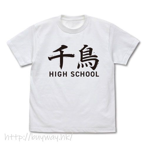 美妙射擊部 : 日版 (細碼)「千鳥高校」白色 T-Shirt