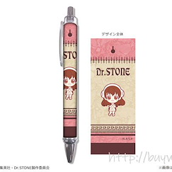 Dr.STONE 新石紀 「小川杠」原子筆 Ballpoint Pen 03 Yuzuriha Ogawa【Dr. Stone】