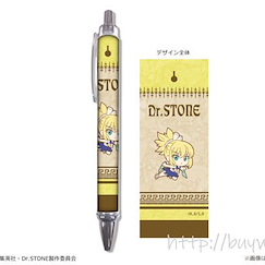 Dr.STONE 新石紀 「琥珀」原子筆 Ballpoint Pen 07 Kohaku【Dr. Stone】
