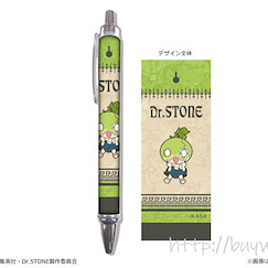 Dr.STONE 新石紀 「西瓜」原子筆 Ballpoint Pen 08 Suika【Dr. Stone】