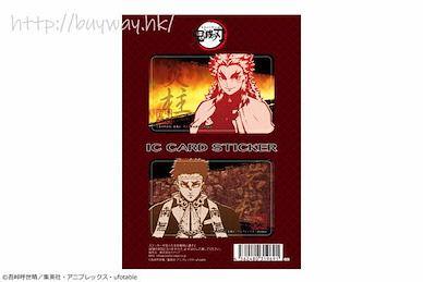 鬼滅之刃 「煉獄杏壽郎 + 悲鳴嶼行冥」IC 咭貼紙 Vol.2 IC Card Sticker Vol. 2 03 Rengoku Kyojuro & Himejima Gyomei【Demon Slayer: Kimetsu no Yaiba】