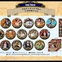 海賊王 終極船員 75mm 收藏徽章 (16 個入) Ultimate Crew Dodeka Can Badge (16 Pieces)【One Piece】