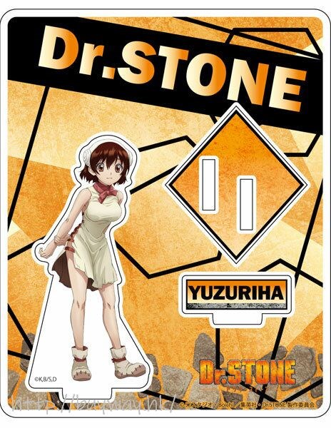 Dr Stone 新石紀 日版 小川杠 亞克力企牌 Buyway Hk