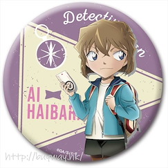 名偵探柯南 「灰原哀」登山 75mm 徽章 Can Badge Haibara Ai (Climbing)【Detective Conan】