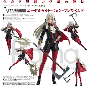 火焰之紋章系列 figma「艾蒂爾加德」風花雪月 Ver. figma Edelgard von Hresvelg【Fire Emblem】