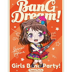 BanG Dream! : 日版 「戶山香澄」Nendoroid Plus 滑鼠墊