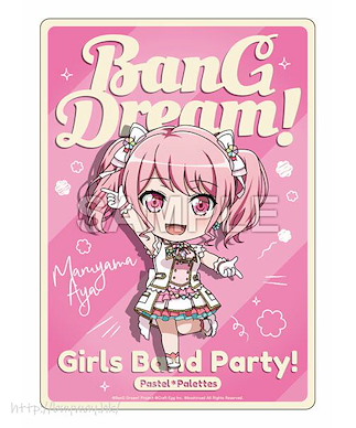 BanG Dream! 「丸山彩」Nendoroid Plus 滑鼠墊 Nendoroid Plus Mouse Pad Aya Maruyama【BanG Dream!】