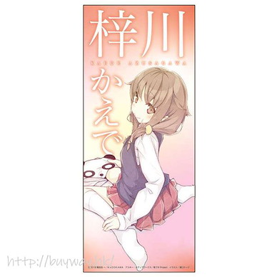 青春豬頭少年系列 「梓川楓」原作5卷 小旗子 Mini Flag Kaede Azusagawa Original Work Vol.5【Rascal Does Not Dream of Bunny Girl Senpai】