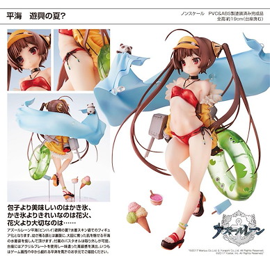 碧藍航線 「平海」遊興の夏？ Pinghai -Merry Summer- Complete Figure【Azur Lane】