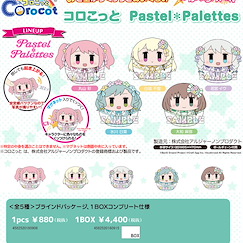 BanG Dream! 「Pastel*Palettes」波波球掛飾 (5 個入) Corocot Pastel Palettes (5 Pieces)【BanG Dream!】