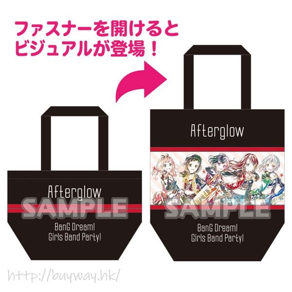 BanG Dream! : 日版 「Afterglow」Ani-Art 變形 手提袋