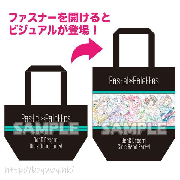 BanG Dream! : 日版 「Pastel*Palettes」Ani-Art 變形 手提袋