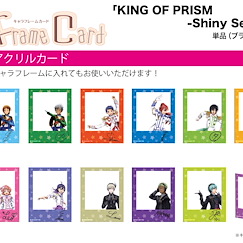 星光少男 KING OF PRISM : 日版 Chara 珍藏咭 01 (13 個入)