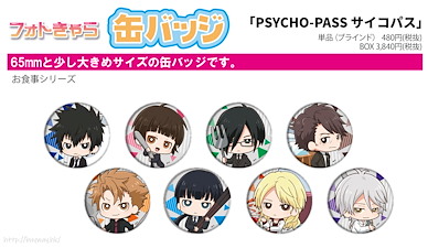PSYCHO-PASS 心靈判官 拿起餐具 收藏徽章 02 (8 個入) Can Badge 02 Oshokuji Ver. (Photo Chara) (8 Pieces)【Psycho-Pass】