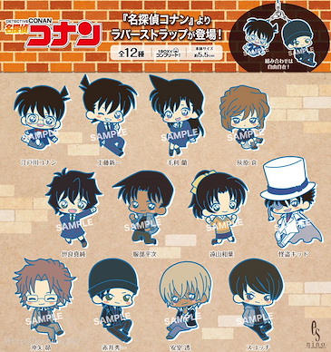 名偵探柯南 橡膠掛飾 (12 個入) Rubber Strap Collection (12 Pieces)【Detective Conan】