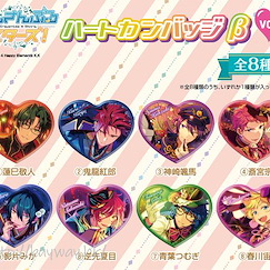偶像夢幻祭 心形徽章 β Vol.4 (8 個入) Heart Can Badge β Vol. 4 (8 Pieces)【Ensemble Stars!】