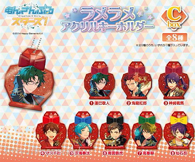 偶像夢幻祭 香水瓶 亞克力匙扣 Box C (8 個入) Lame Lame Acrylic Key Chain C Box (8 Pieces)【Ensemble Stars!】