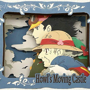 哈爾移動城堡 Howl's Moving Castle