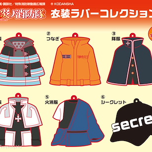 炎炎消防隊 橡膠服裝掛飾 (6 個入) Costume Rubber Collection (6 Pieces)【Fire Force】