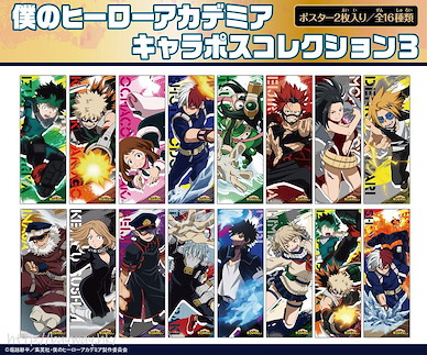 我的英雄學院 收藏海報 3 (8 個 16 枚入) Character Poster Collection 3 (8 Pieces)【My Hero Academia】