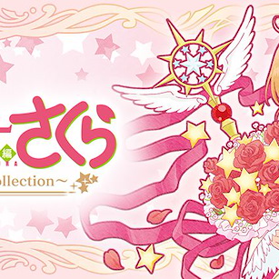 百變小櫻 Magic 咭 一番賞 Clear Card ~Present collection~ (66 個入) Ichiban Kuji Clear Card Version ~Present collection~ (66 Pieces)【Cardcaptor Sakura】