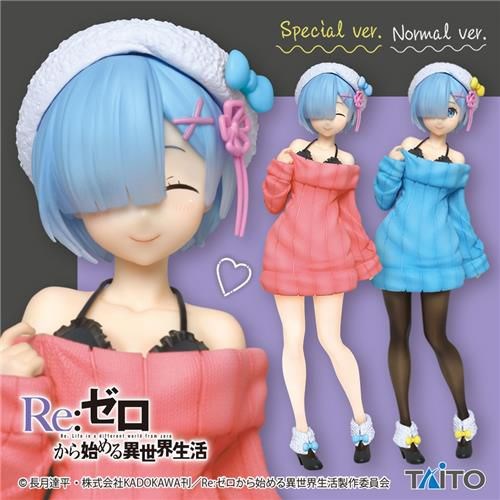 Re：從零開始的異世界生活 : 日版 Precious Figure「雷姆」-針織連衣裙- 藍色 + 紅色 (Special Color) (1 套 2 款)