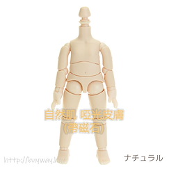 周邊配件 Ob11 可動素體 自然肌 啞光皮膚 (帶磁石) Obitsu Body 11cm (Natural) Matte Skin Type with Magnet【Boutique Accessories】